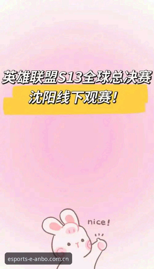 电竞圈老玩家经验谈：安博体育平台如何重塑观赛体验
