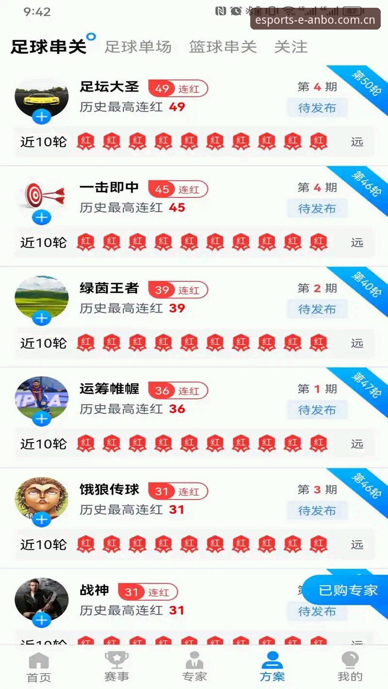 安博体育平台深度评测：从下载到实战的全方位体验报告