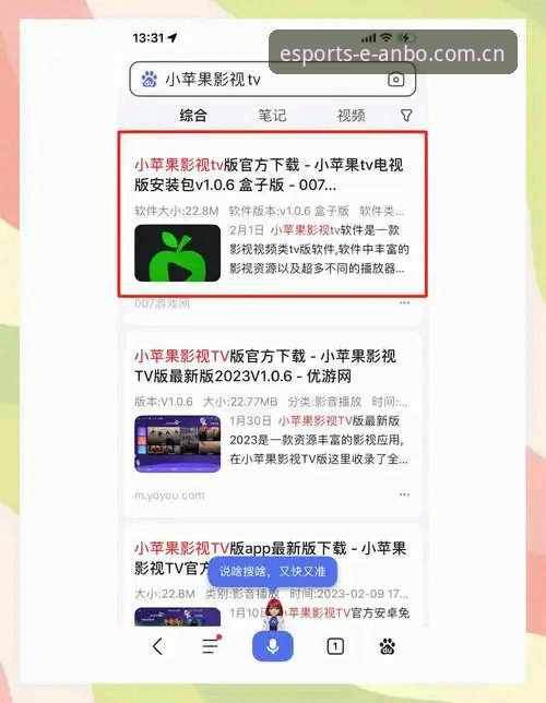 5个关键步骤教你掌握安博体育app怎么下载，电竞投注一触即发