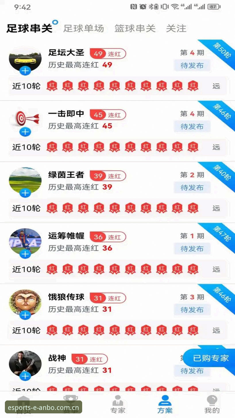 资深用户揭秘：安博体育平台到底怎么样？我的实战使用心得