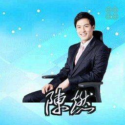 陈燃